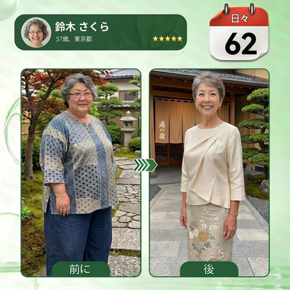 🇯🇵 公式オンラインショップ | 💯𝐀𝐌𝐙𝐊𝐄𝐄𝐏® モリンガ・ベルベリン×NAD+ 10-in-1 ダイエットパッチ（即効性、わずか7日間で効果を実感） ✅ 減量、たるんだ肌の引き締め、血糖値ケア、睡眠時の呼吸サポート、関節の悩みの改善に