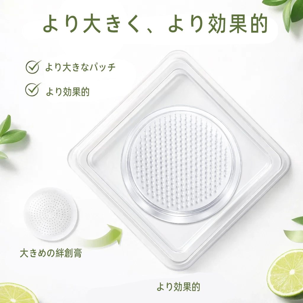 🏥 𝑨𝑴𝒁𝑲𝑬𝑬𝑷® NAD+ モリンガ・ベルベリン AMPKサポート ナノマイクロニードルパッチ ✅（1日たった1回、7日間で目に見える変化）｜ベルベリン＋モリンガ配合｜肥満、たるんだ皮膚、糖尿病、睡眠時無呼吸症候群、関節の問題などに対応 💯🚀