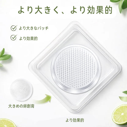 🏥 𝑨𝑴𝒁𝑲𝑬𝑬𝑷® NAD+ モリンガ・ベルベリン AMPKサポート ナノマイクロニードルパッチ ✅（1日たった1回、7日間で目に見える変化）｜ベルベリン＋モリンガ配合｜肥満、たるんだ皮膚、糖尿病、睡眠時無呼吸症候群、関節の問題などに対応 💯🚀