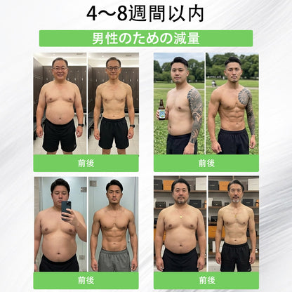 🏥 𝑨𝑴𝒁𝑲𝑬𝑬𝑷® NAD+ モリンガ・ベルベリン AMPKサポート ナノマイクロニードルパッチ ✅（1日たった1回、7日間で目に見える変化）｜ベルベリン＋モリンガ配合｜肥満、たるんだ皮膚、糖尿病、睡眠時無呼吸症候群、関節の問題などに対応 💯🚀