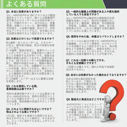 🇯🇵 公式オンラインショップ | 💯𝐀𝐌𝐙𝐊𝐄𝐄𝐏® モリンガ・ベルベリン×NAD+ 10-in-1 ダイエットパッチ（即効性、わずか7日間で効果を実感） ✅ 減量、たるんだ肌の引き締め、血糖値ケア、睡眠時の呼吸サポート、関節の悩みの改善に