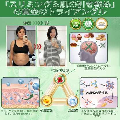 🏥 𝑨𝑴𝒁𝑲𝑬𝑬𝑷® NAD+ モリンガ・ベルベリン AMPKサポート ナノマイクロニードルパッチ ✅（1日たった1回、7日間で目に見える変化）｜ベルベリン＋モリンガ配合｜肥満、たるんだ皮膚、糖尿病、睡眠時無呼吸症候群、関節の問題などに対応 💯🚀