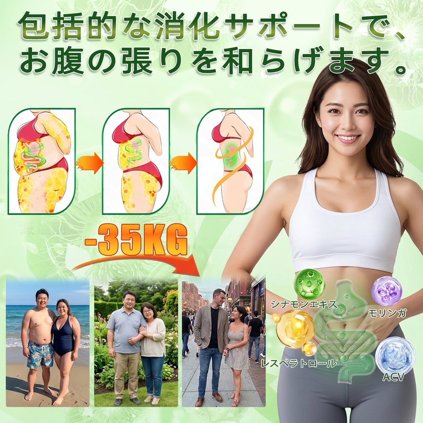 🏥 𝑨𝑴𝒁𝑲𝑬𝑬𝑷® NAD+ モリンガ・ベルベリン AMPKサポート ナノマイクロニードルパッチ ✅（1日たった1回、7日間で目に見える変化）｜ベルベリン＋モリンガ配合｜肥満、たるんだ皮膚、糖尿病、睡眠時無呼吸症候群、関節の問題などに対応 💯🚀