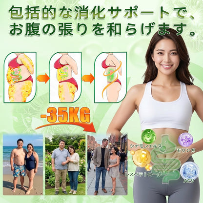 🏥 𝑨𝑴𝒁𝑲𝑬𝑬𝑷® NAD+ モリンガ・ベルベリン AMPKサポート ナノマイクロニードルパッチ ✅（1日たった1回、7日間で目に見える変化）｜ベルベリン＋モリンガ配合｜肥満、たるんだ皮膚、糖尿病、睡眠時無呼吸症候群、関節の問題などに対応 💯🚀