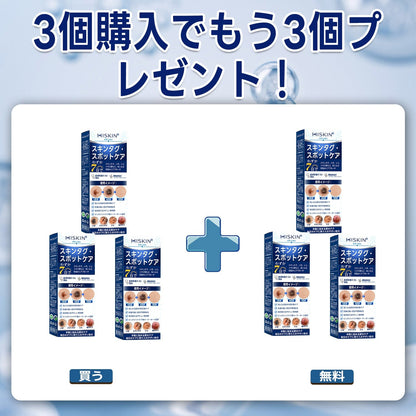 👑薬剤師もおすすめ💕 Hiskin® 7日間 タグ＆スポットイレーサー🪄 （痛みゼロ・傷あとゼロを目指すローラーボールタイプ）👩‍⚕️
