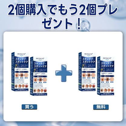 👑薬剤師もおすすめ💕 Hiskin® 7日間 タグ＆スポットイレーサー🪄 （痛みゼロ・傷あとゼロを目指すローラーボールタイプ）👩‍⚕️