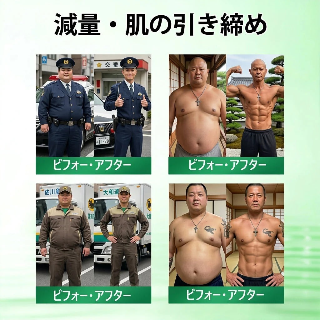🇯🇵 公式オンラインショップ | 💯𝐀𝐌𝐙𝐊𝐄𝐄𝐏® モリンガ・ベルベリン×NAD+ 10-in-1 ダイエットパッチ（即効性、わずか7日間で効果を実感） ✅ 減量、たるんだ肌の引き締め、血糖値ケア、睡眠時の呼吸サポート、関節の悩みの改善に