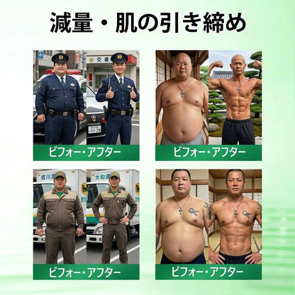 🇯🇵 公式オンラインショップ | 💯𝐀𝐌𝐙𝐊𝐄𝐄𝐏® モリンガ・ベルベリン×NAD+ 10-in-1 ダイエットパッチ（即効性、わずか7日間で効果を実感） ✅ 減量、たるんだ肌の引き締め、血糖値ケア、睡眠時の呼吸サポート、関節の悩みの改善に