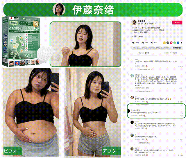 🇯🇵 公式オンラインショップ | 💯𝐀𝐌𝐙𝐊𝐄𝐄𝐏® モリンガ・ベルベリン×NAD+ 10-in-1 ダイエットパッチ（即効性、わずか7日間で効果を実感） ✅ 減量、たるんだ肌の引き締め、血糖値ケア、睡眠時の呼吸サポート、関節の悩みの改善に