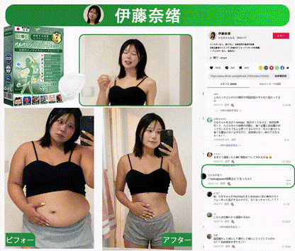 🇯🇵 公式オンラインショップ | 💯𝐀𝐌𝐙𝐊𝐄𝐄𝐏® モリンガ・ベルベリン×NAD+ 10-in-1 ダイエットパッチ（即効性、わずか7日間で効果を実感） ✅ 減量、たるんだ肌の引き締め、血糖値ケア、睡眠時の呼吸サポート、関節の悩みの改善に
